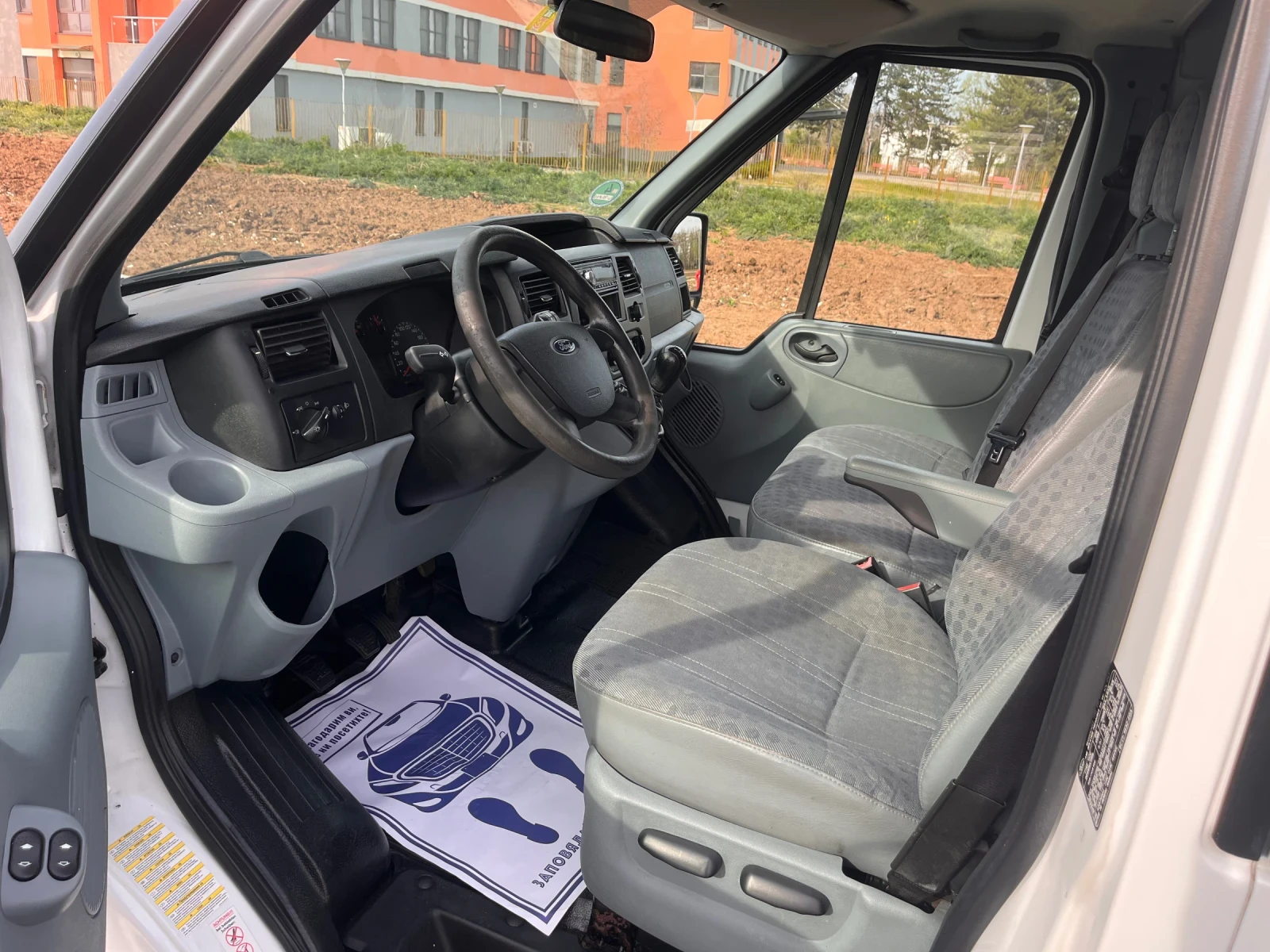 Ford Transit 2, 2D 8+ 1 ПЪТНИЧЕСКИ ВНОС-ГЕРМАНИЯ ТЕГЛИЧ, снимка 13 - Бусове и автобуси - 54219626