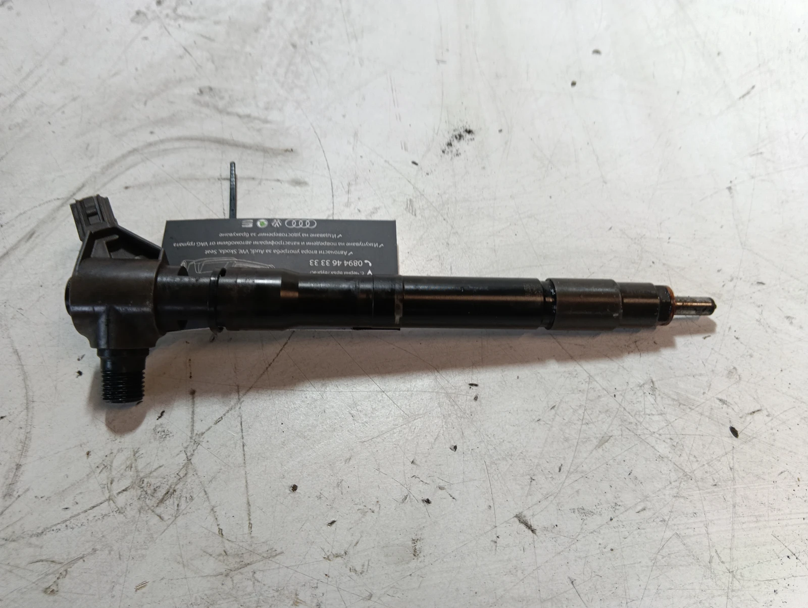 дюза SH01-13H50 Mazda CX 5