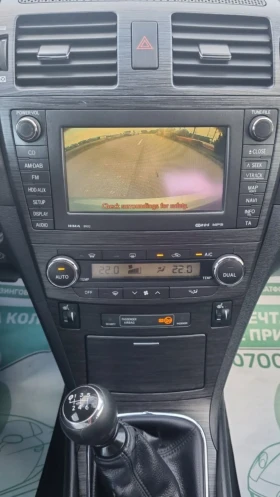 Toyota Avensis 2.2D4D Keyless.Navi.Камера, снимка 9