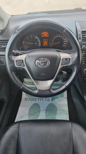 Toyota Avensis 2.2D4D Keyless.Navi.Камера, снимка 10