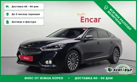Kia K7, снимка 1