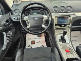 Ford S-Max 7-местен -2.0tdci - 7800 лв. - 10251028 12