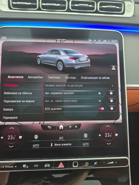 Mercedes-Benz S 580 LONG 4MATIC AMG LINE E-Hybrid - 88999 € / 174066.91 лв. - 12187948 15