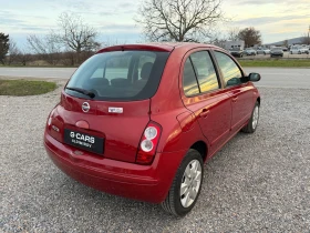 Nissan Micra 1.4/БЕНЗИН/КАТО НОВА, снимка 4 - Автомобили и джипове - 53602567