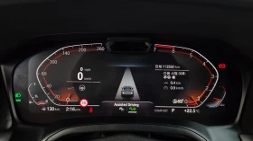 BMW 420 i M SPORT * DIS * HUD * ����� * 360 * �. ����� | Mobile.bg � ����� ������ 7