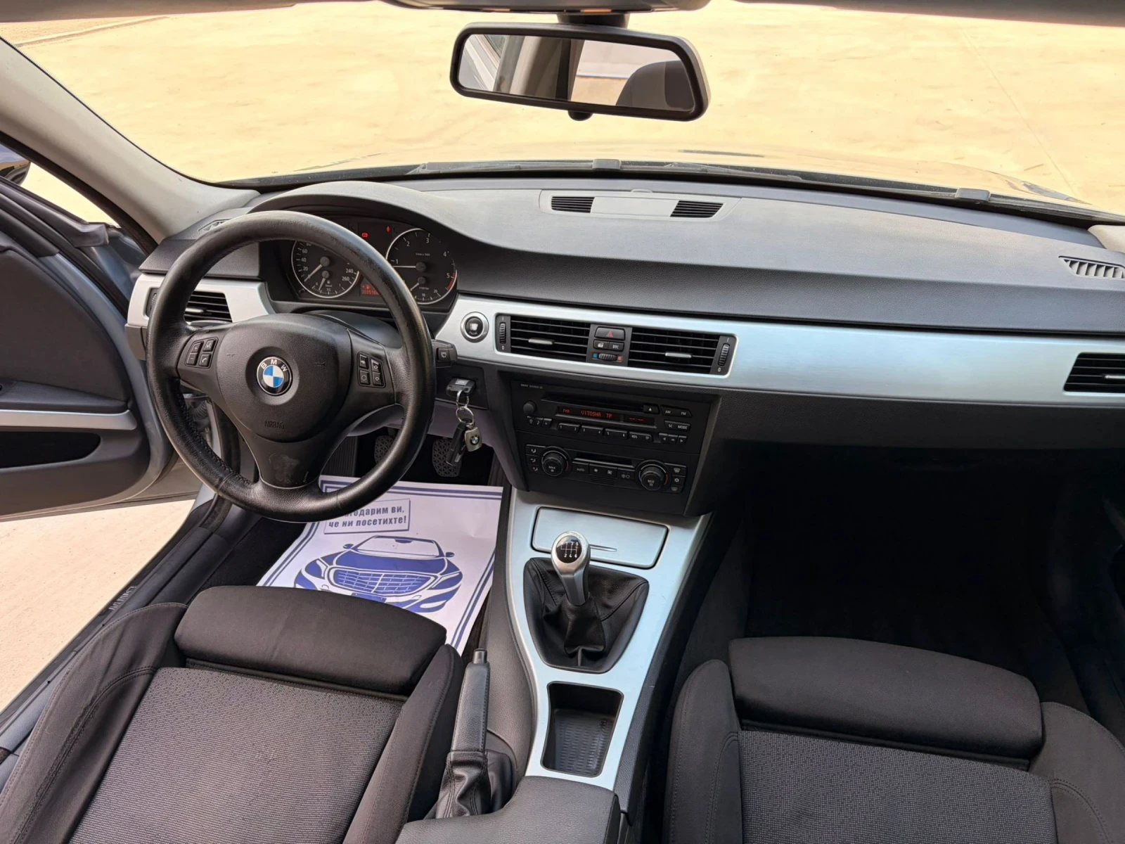BMW 320 2.0D , снимка 10 - Автомобили и джипове - 54360557
