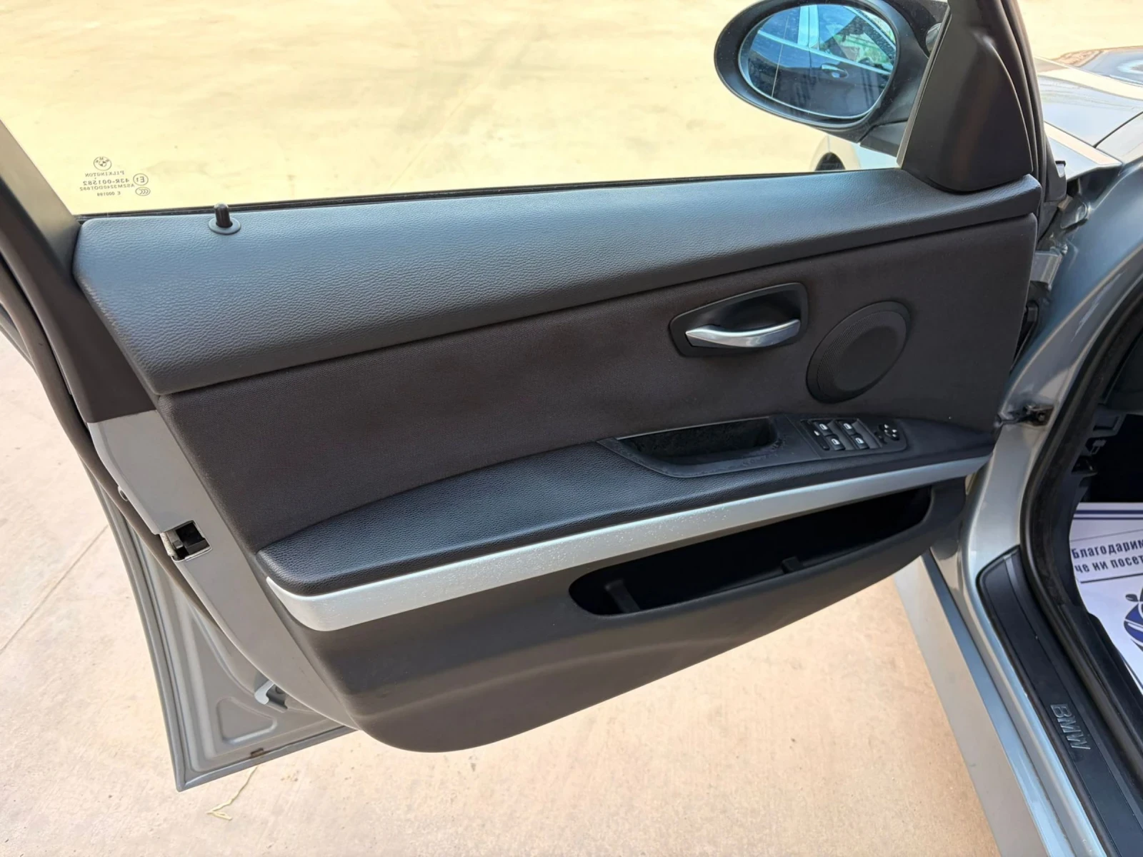 BMW 320 2.0D , снимка 16 - Автомобили и джипове - 54360557