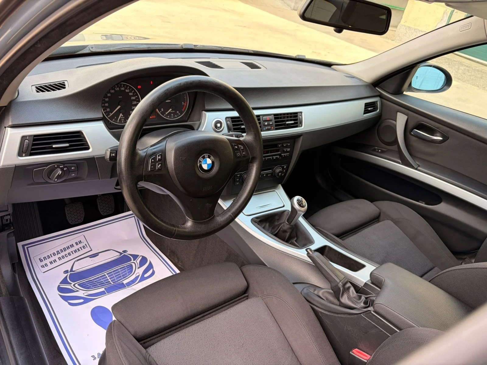 BMW 320 2.0D , снимка 12 - Автомобили и джипове - 54360557