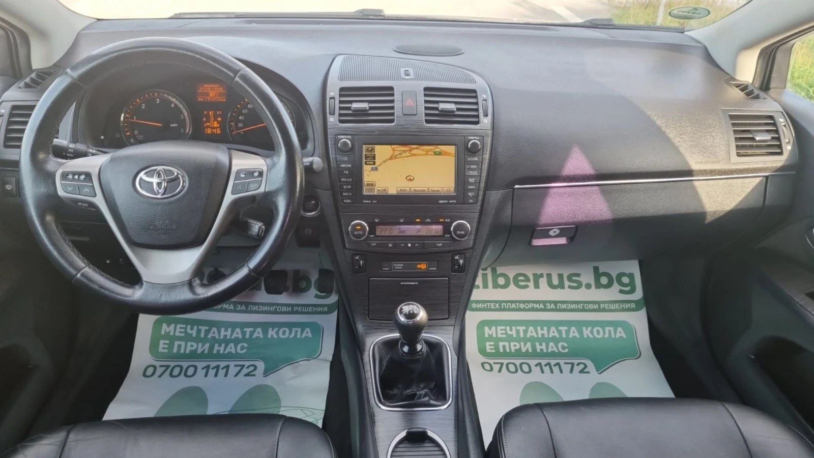 Toyota Avensis 2.2D4D Keyless.Navi.Камера, снимка 7 - Автомобили и джипове - 54692683