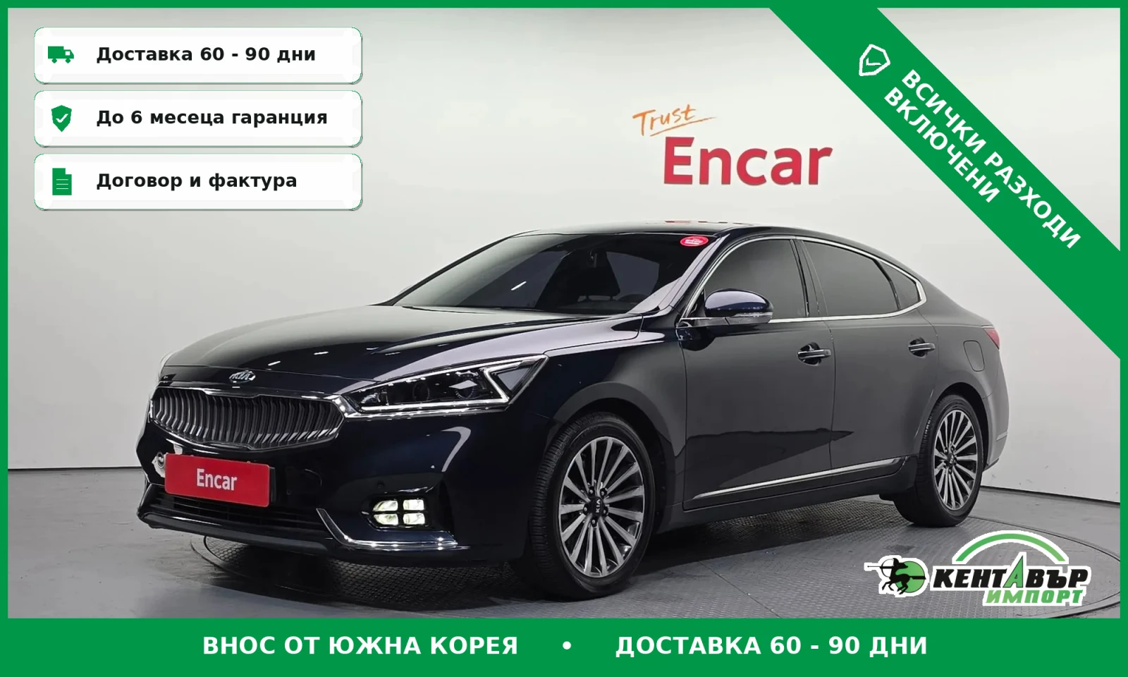 Kia K7
