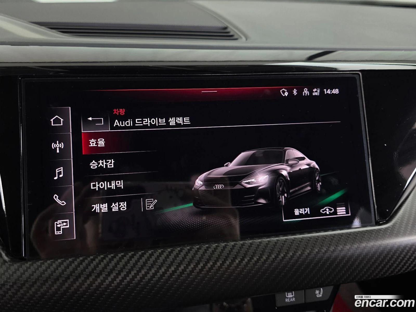Audi E-Tron GT GT RS* �������� ������ ������� | Mobile.bg � ����������� 15