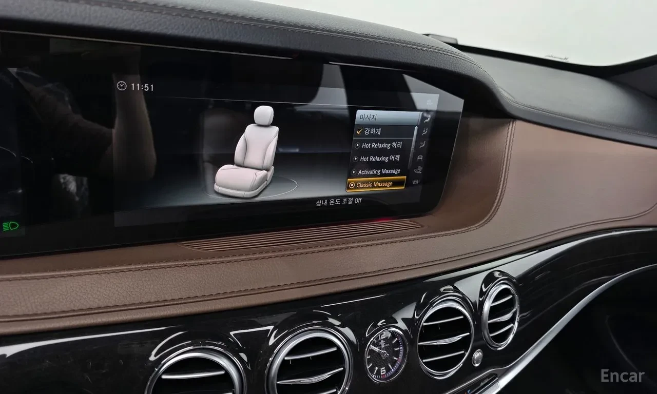 Mercedes-Benz S 63 AMG 4MATIC+ * 360* HUD* �����* ���������� | Mobile.bg � ����������� 15