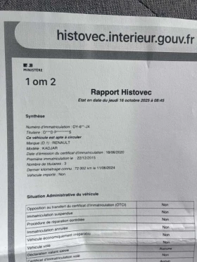 Renault Kadjar 1.2, Euro 6, Нов Внос France, снимка 17