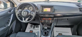Mazda CX-5 2.0D AWD - 17500 лв. - 34851558 7