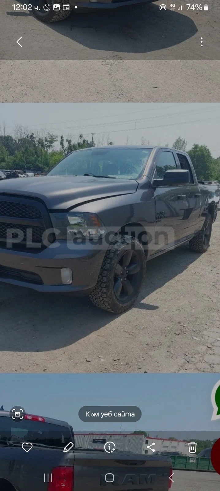 Dodge RAM 1500 | Mobile.bg � ����������� 8