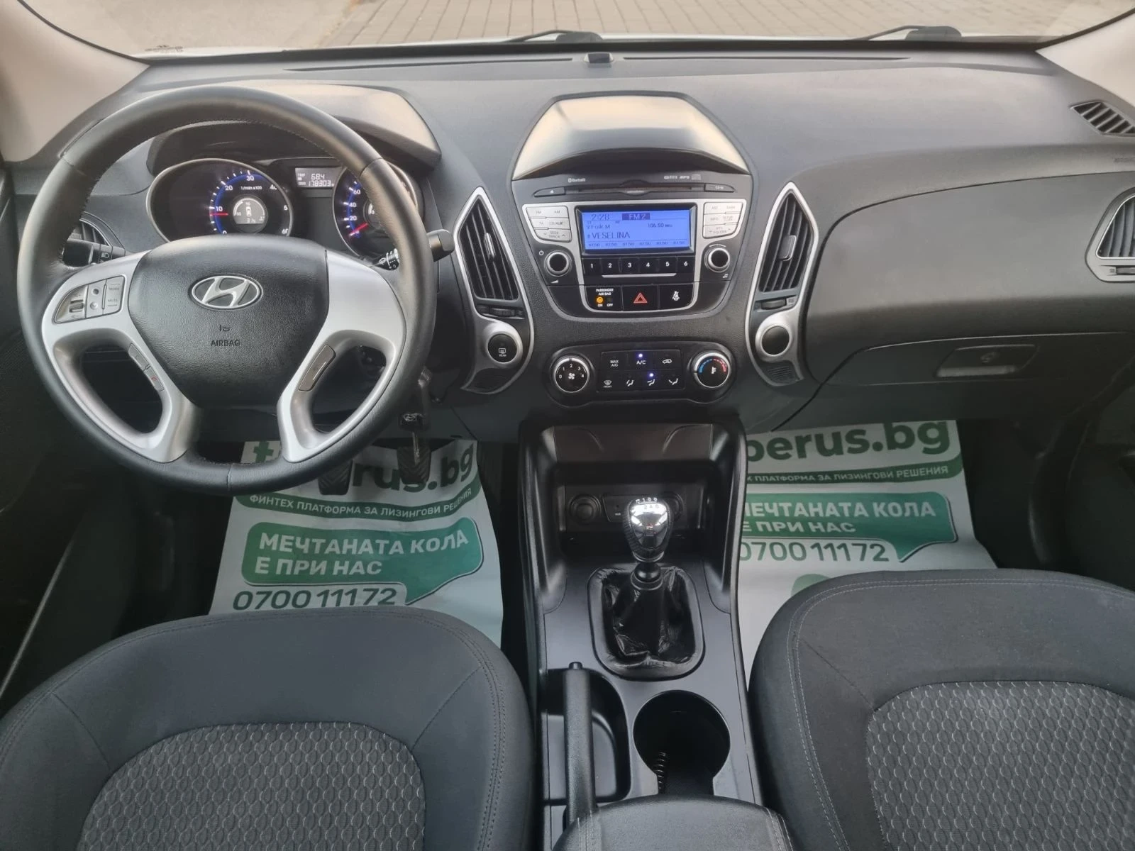 Hyundai IX35 2.0CRDI Панорама, снимка 7 - Автомобили и джипове - 55732061