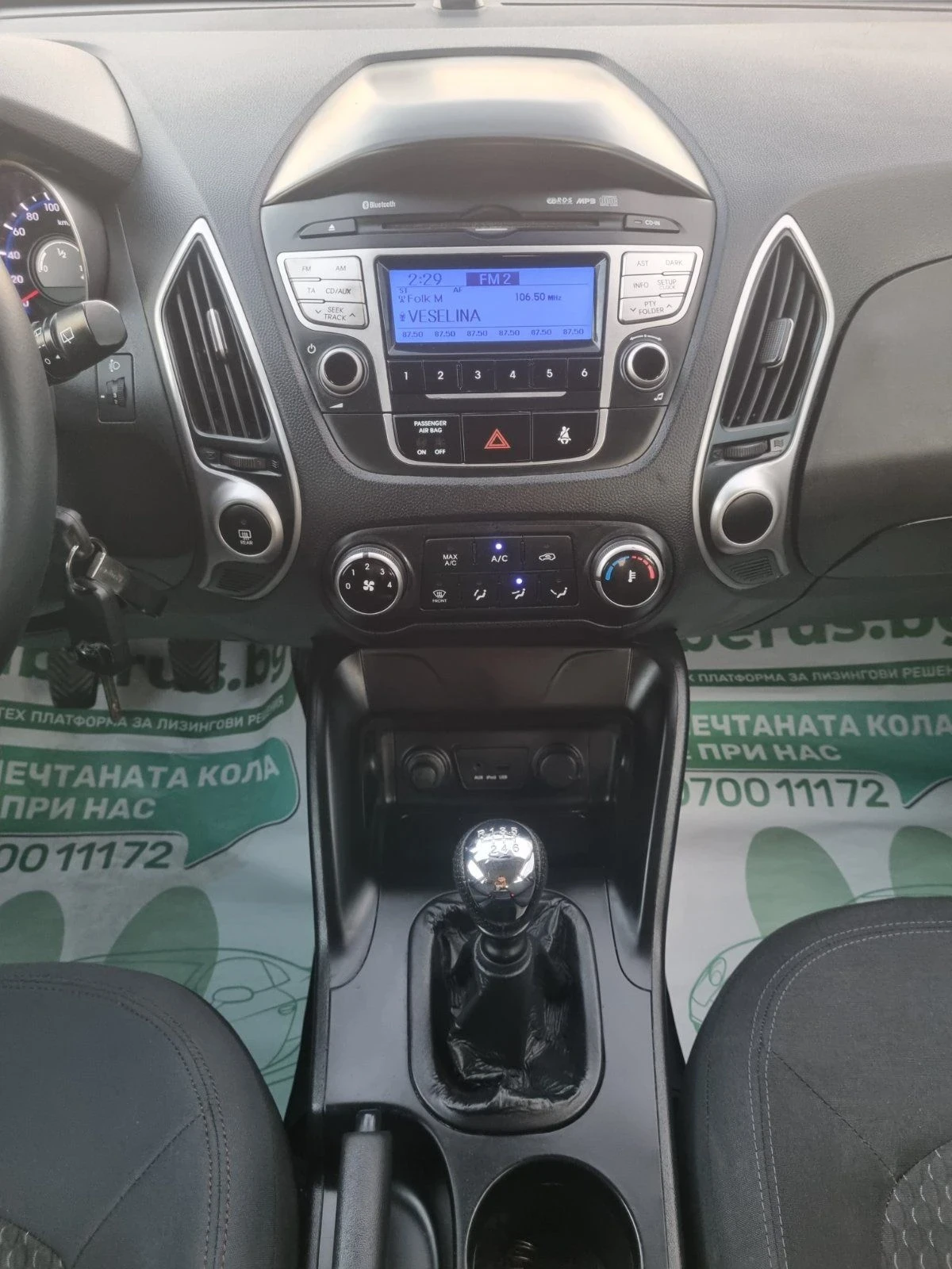 Hyundai IX35 2.0CRDI Панорама, снимка 8 - Автомобили и джипове - 55732061