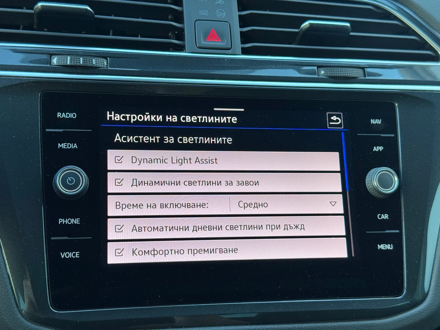 VW Tiguan, снимка 15 - Автомобили и джипове - 56420770