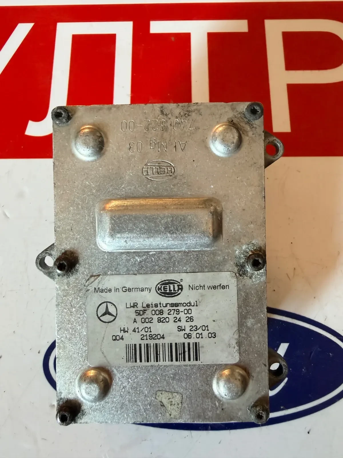 A0028202426 ������ ����� MERCEDES BENZ E CLASS W211 A 002 820 24 26 5DF008279-00 5DF 008 279-00 | Mobile.bg � ����������� 1