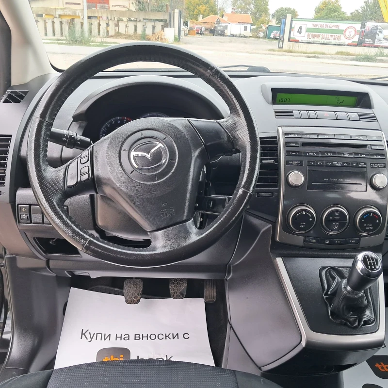 Mazda 5 1.8I 7места, снимка 13 - Автомобили и джипове - 52325129