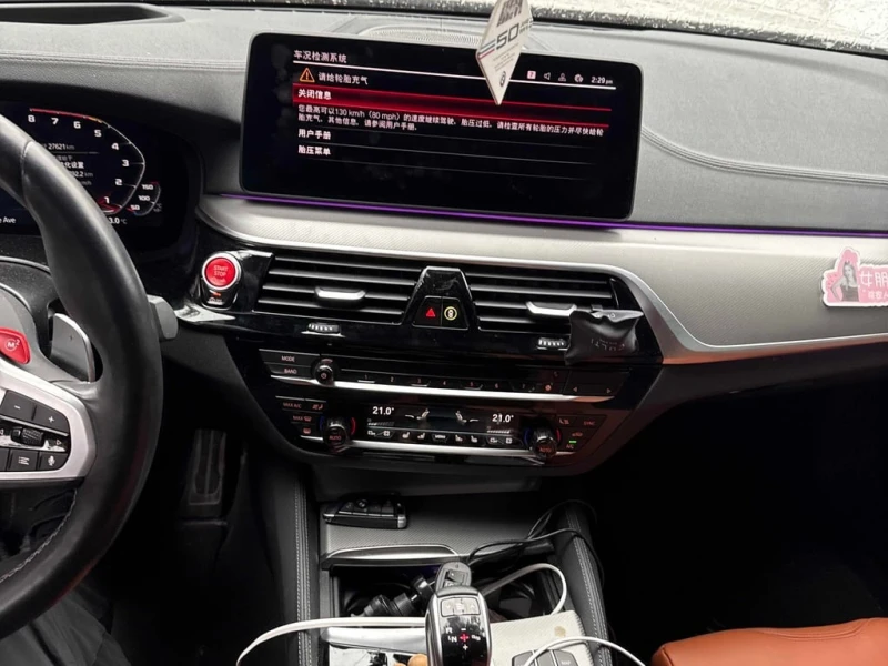 BMW M5 * Competition * CARFAX * БЕЗ ПЪРВОНАЧАЛНА ВНОСКА, снимка 9 - Автомобили и джипове - 52990845