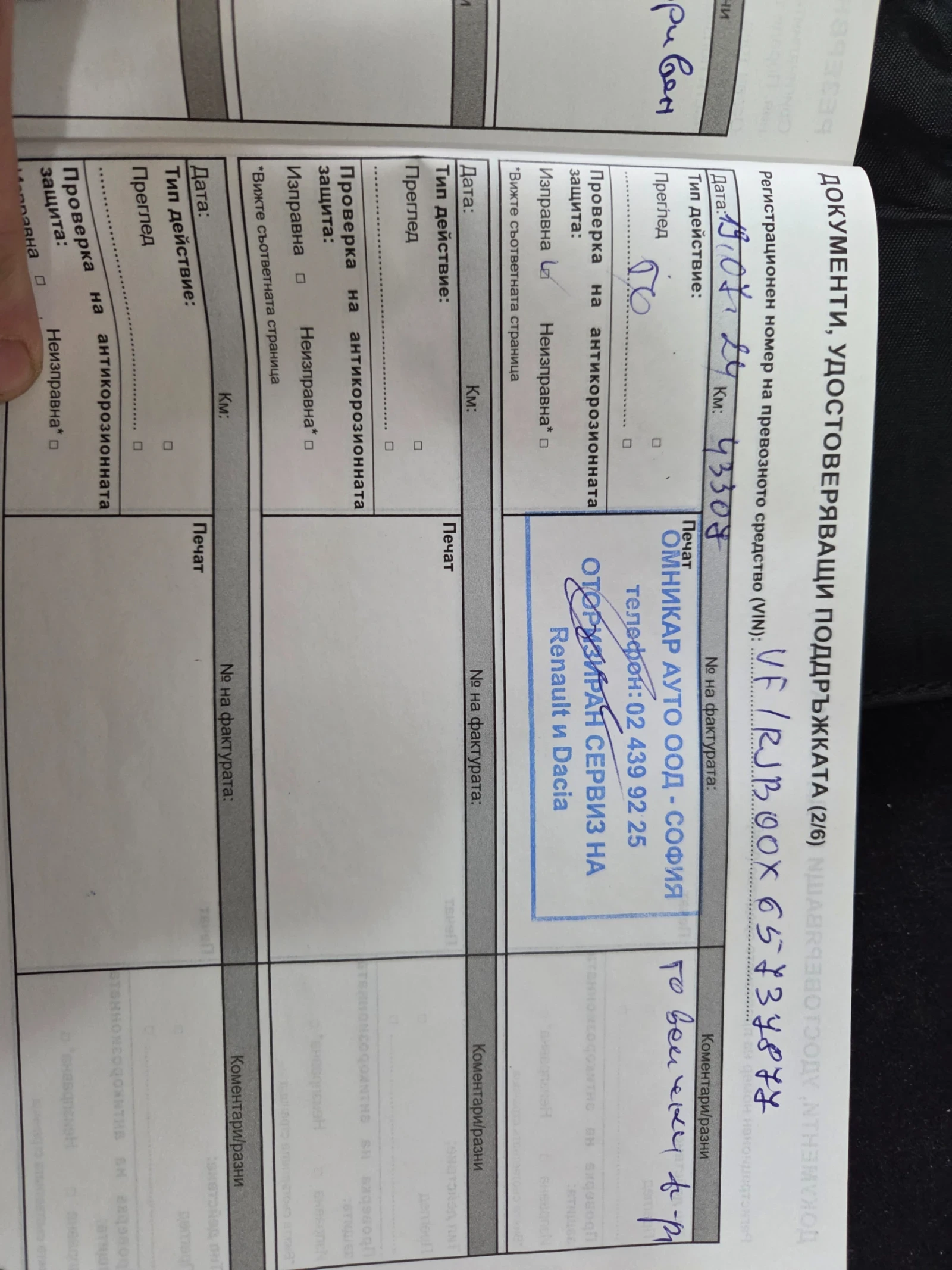 Renault Captur, снимка 12 - Автомобили и джипове - 53949921