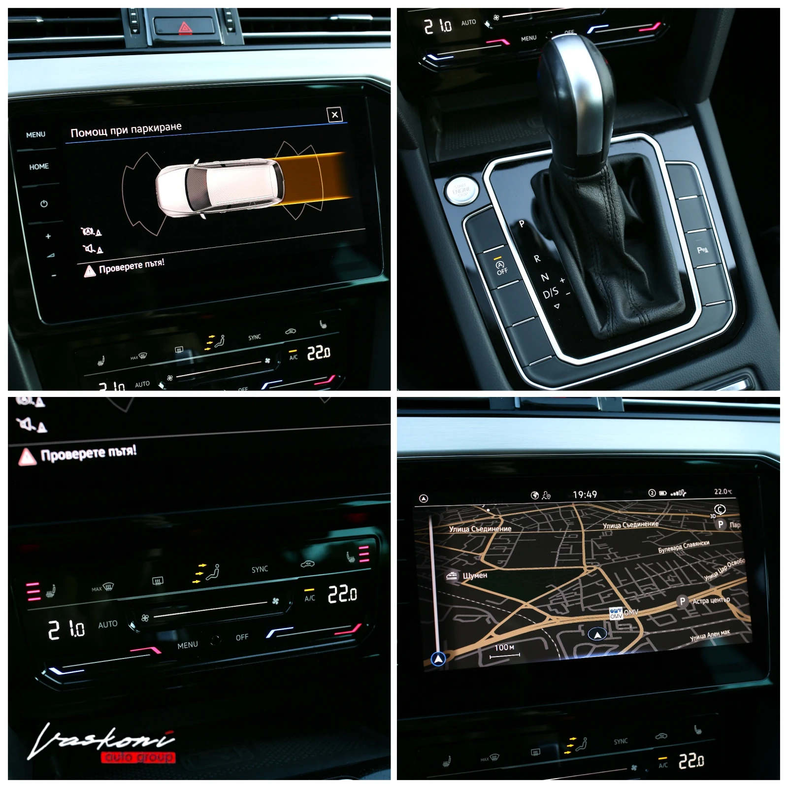 VW Passat 8.5 2.0 TDI Highline, снимка 9 - Автомобили и джипове - 54602222
