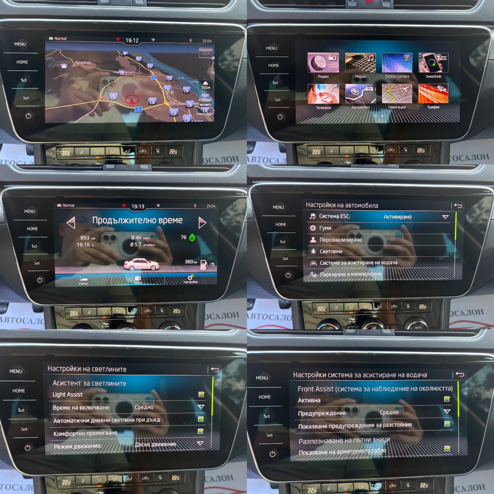 Skoda Superb 2.0TDI 94x.k� EURO6 | Mobile.bg � ����������� 13