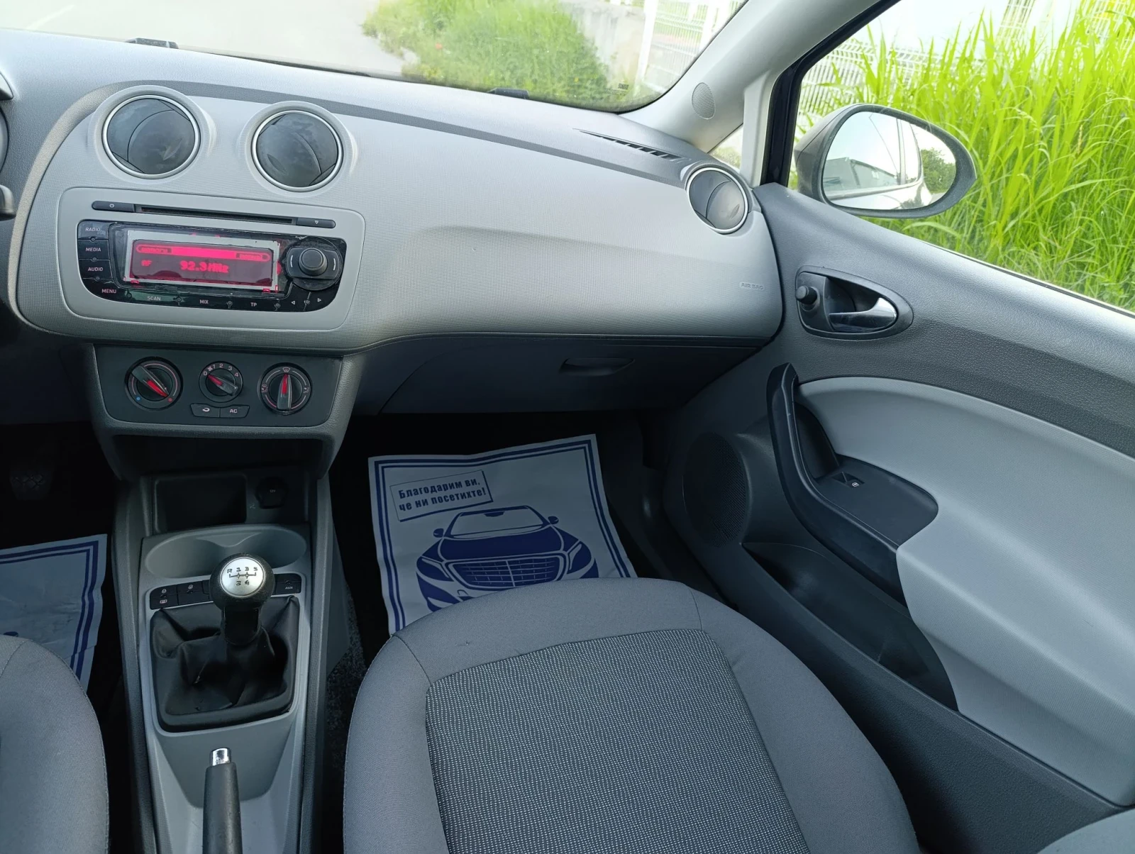 Seat Ibiza 1.4 ������  | Mobile.bg � ����������� 8