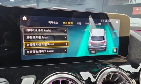 Mercedes-Benz EQA * EQA250 AMG Package Plus * , снимка 16