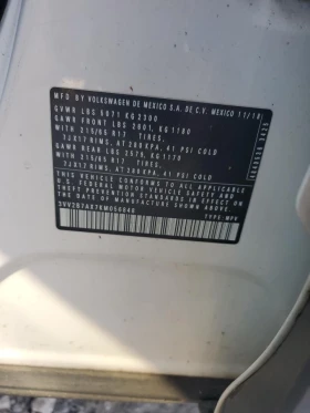 VW Tiguan - 21009 лв. / 10741.73 € - 70313315 13