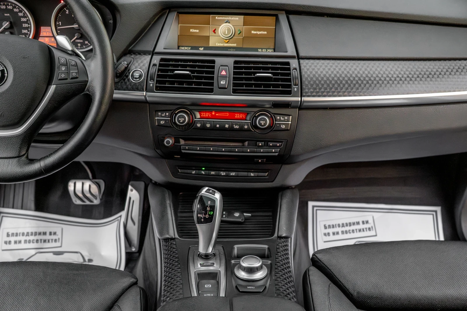 BMW X6 3 5d 286ks FULL | Mobile.bg � ����������� 11