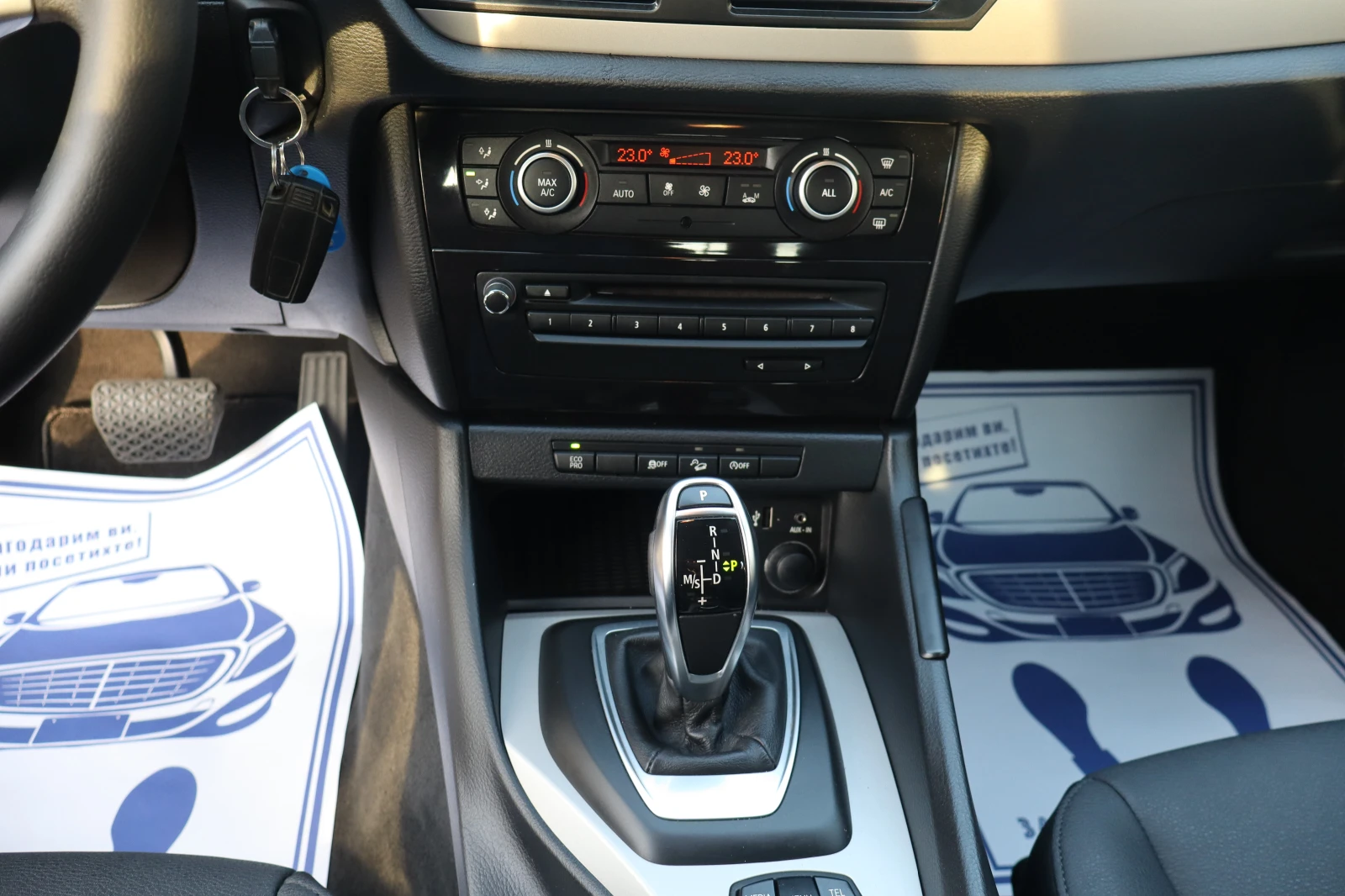 BMW X1 2.0Xdrive, снимка 11 - Автомобили и джипове - 53887261