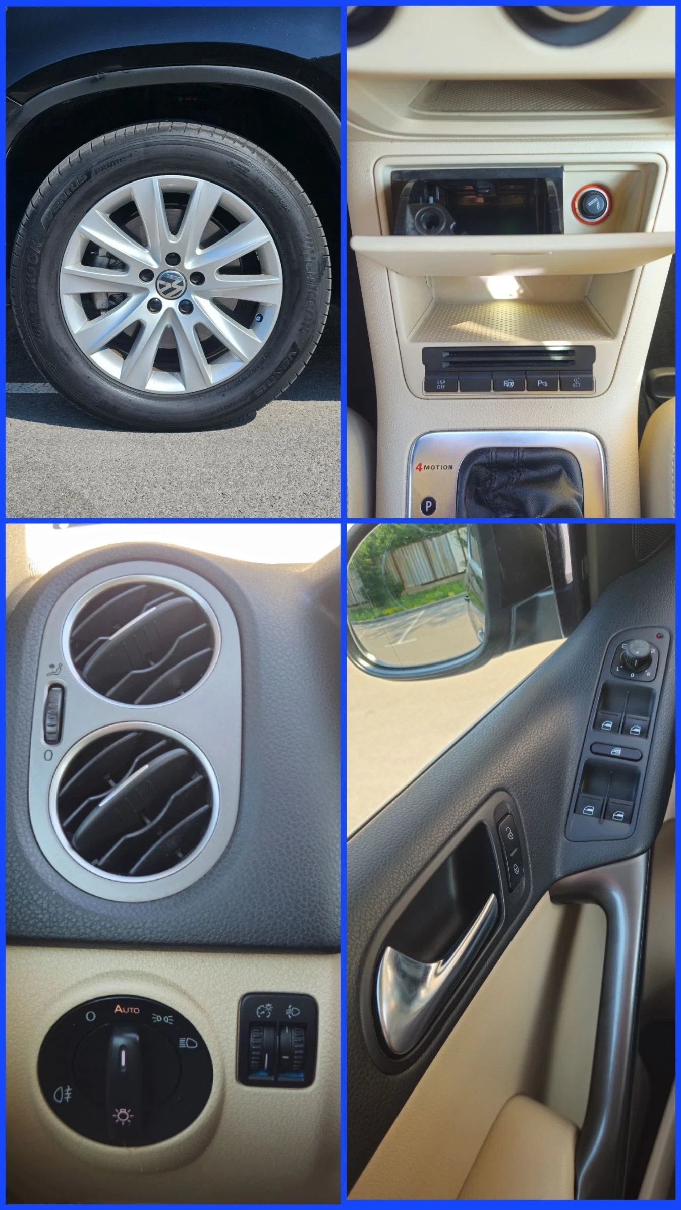 VW Tiguan 4Motion , снимка 13 - Автомобили и джипове - 54891036