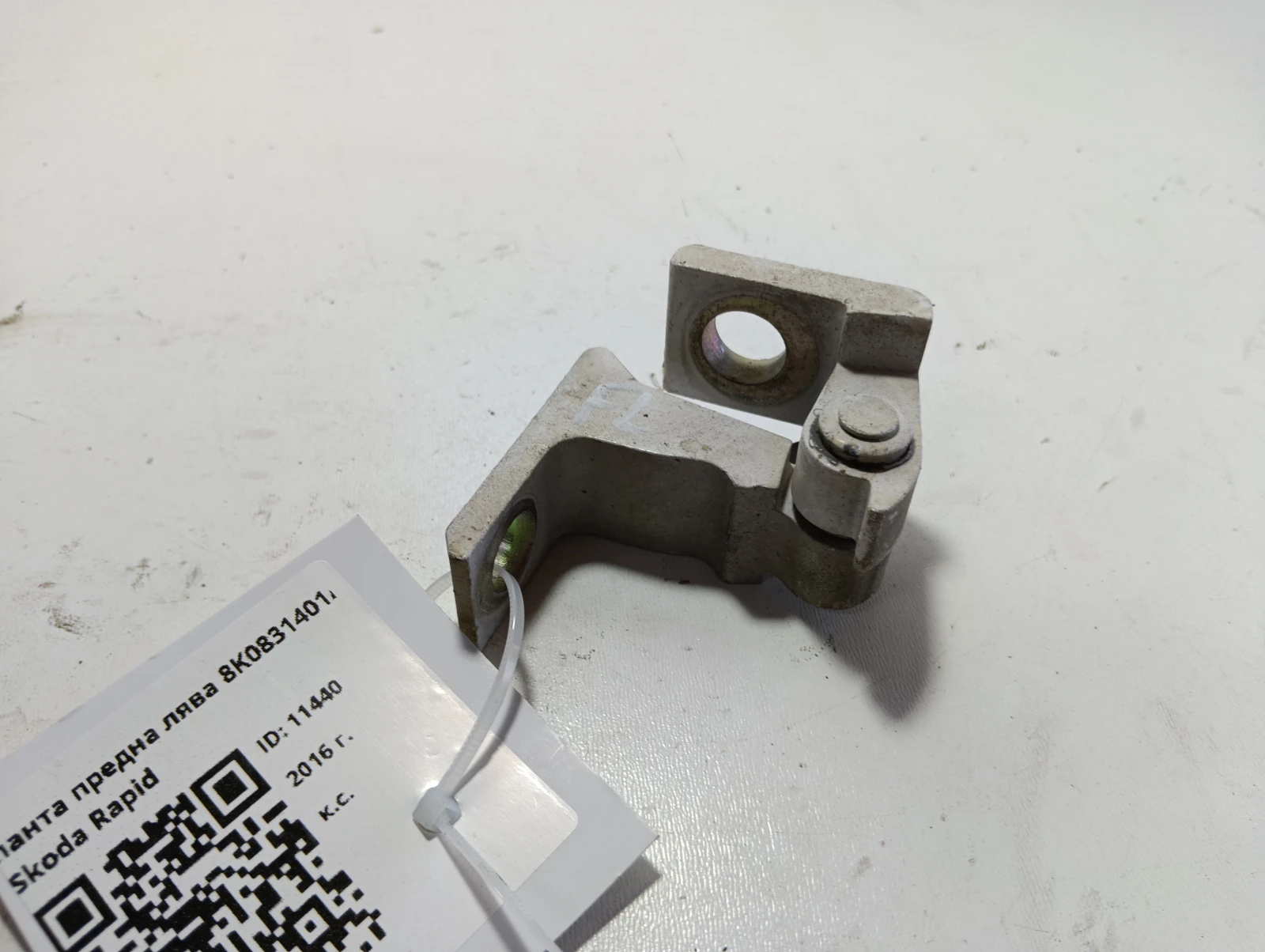 панта предна лява 8K0831401A Skoda Rapid