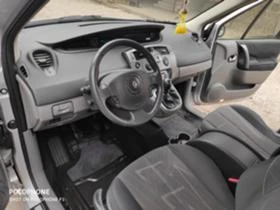 Renault Grand scenic, снимка 5