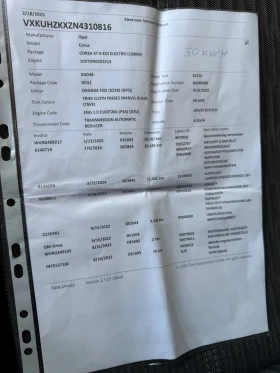 Opel Corsa GS Line, CCS, 50kWh, FACELIFT, нов внос Германия, снимка 15