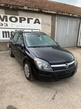 Opel Astra 1.4 - [1] 