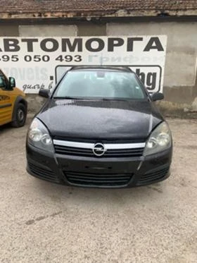 Opel Astra 1.4 - [4] 