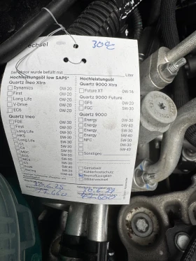 Peugeot 2008 ALLURE 23г, 21000км.нов внос ГЕРМАНИЯ, снимка 17