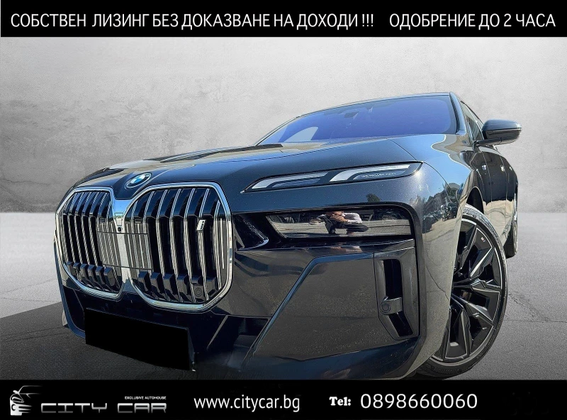 BMW i7 xDrive60/M-SPORT/EXECUTIVE/THEATRE SCREEN/ICONIC G, снимка 1 - Автомобили и джипове - 48860181