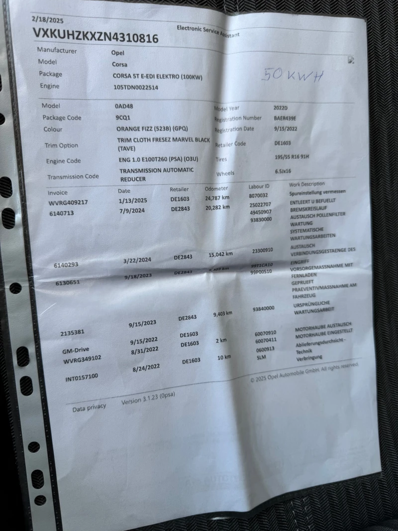 Opel Corsa GS Line, CCS, 50kWh, FACELIFT, нов внос Германия, снимка 15 - Автомобили и джипове - 50026125