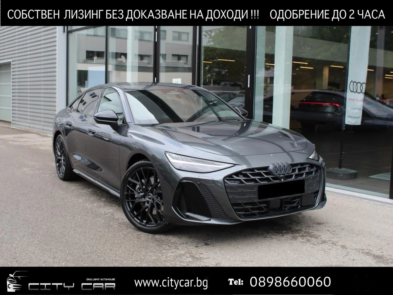 Audi A6 E-HYRBID/NEW MODEL/S-LINE/QUATTRO/ED. ONE/MATRIX/, снимка 1