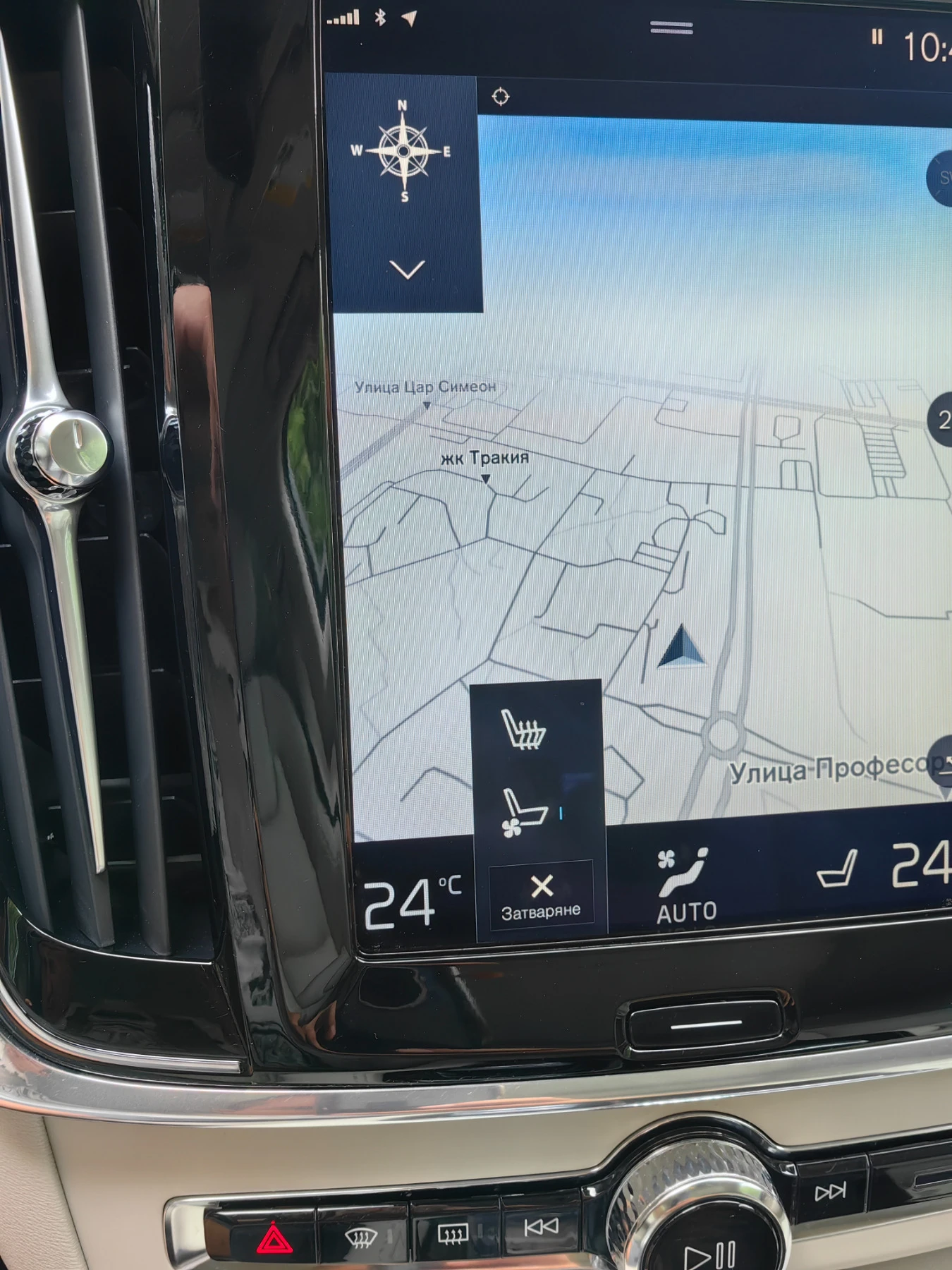 Volvo S90 T8 LONG DIPLOMAT INSCRIPTION + + + + +  | Mobile.bg   11