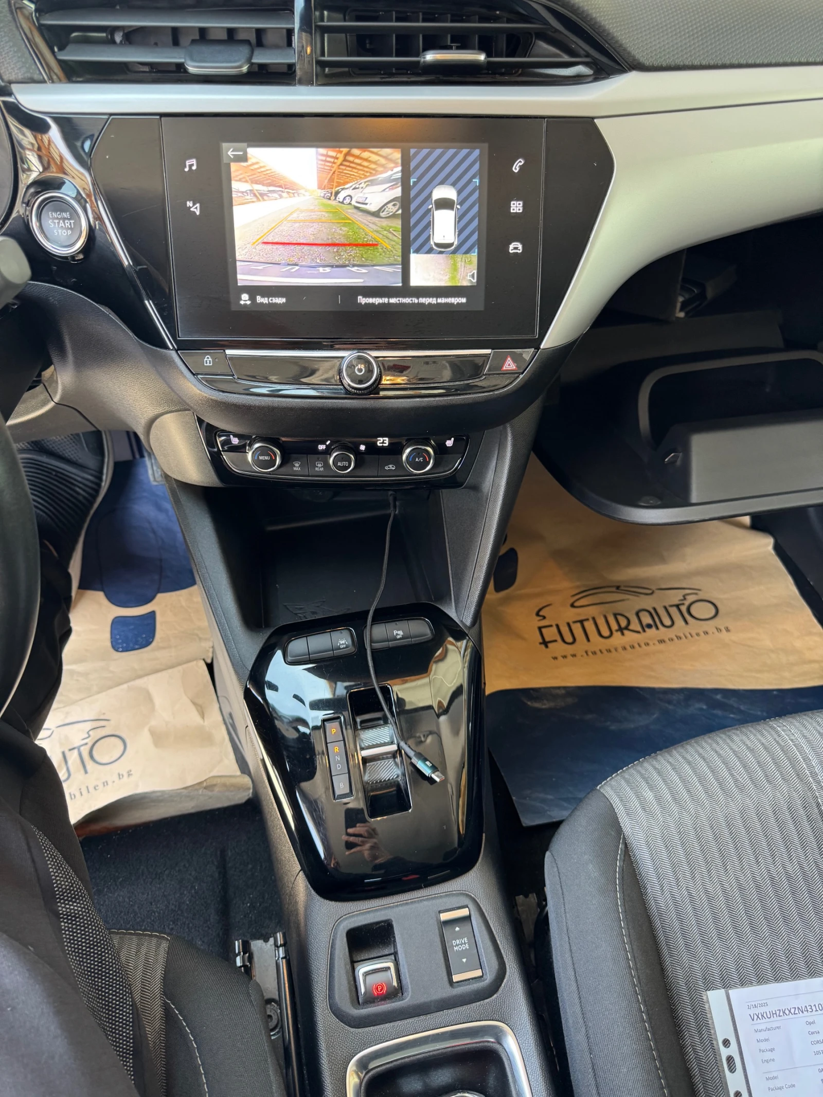 Opel Corsa GS Line, CCS, 50kWh, FACELIFT,    | Mobile.bg   14