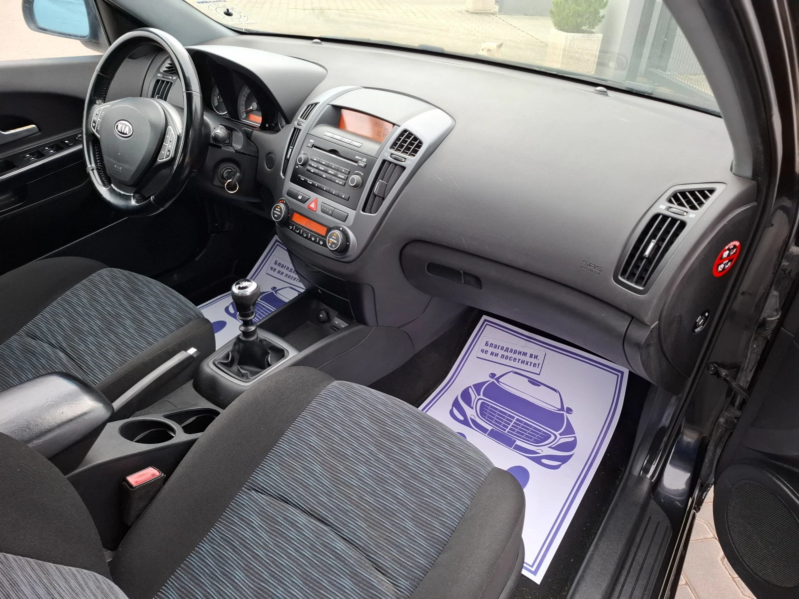 Kia Ceed 1.6CRDI* (90��)* * K����������* * HOB BHOC* *  | Mobile.bg � ����������� 15