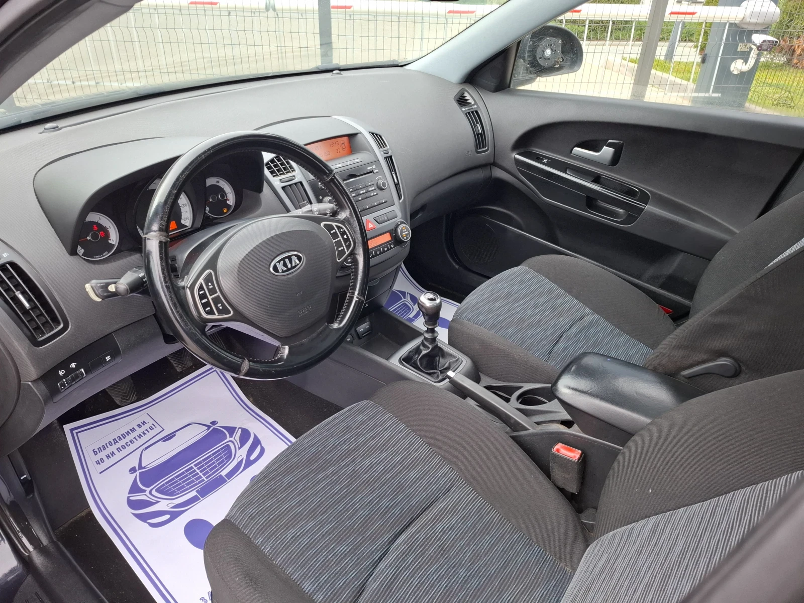 Kia Ceed 1.6CRDI* (90��)* * K����������* * HOB BHOC* *  | Mobile.bg � ����������� 14