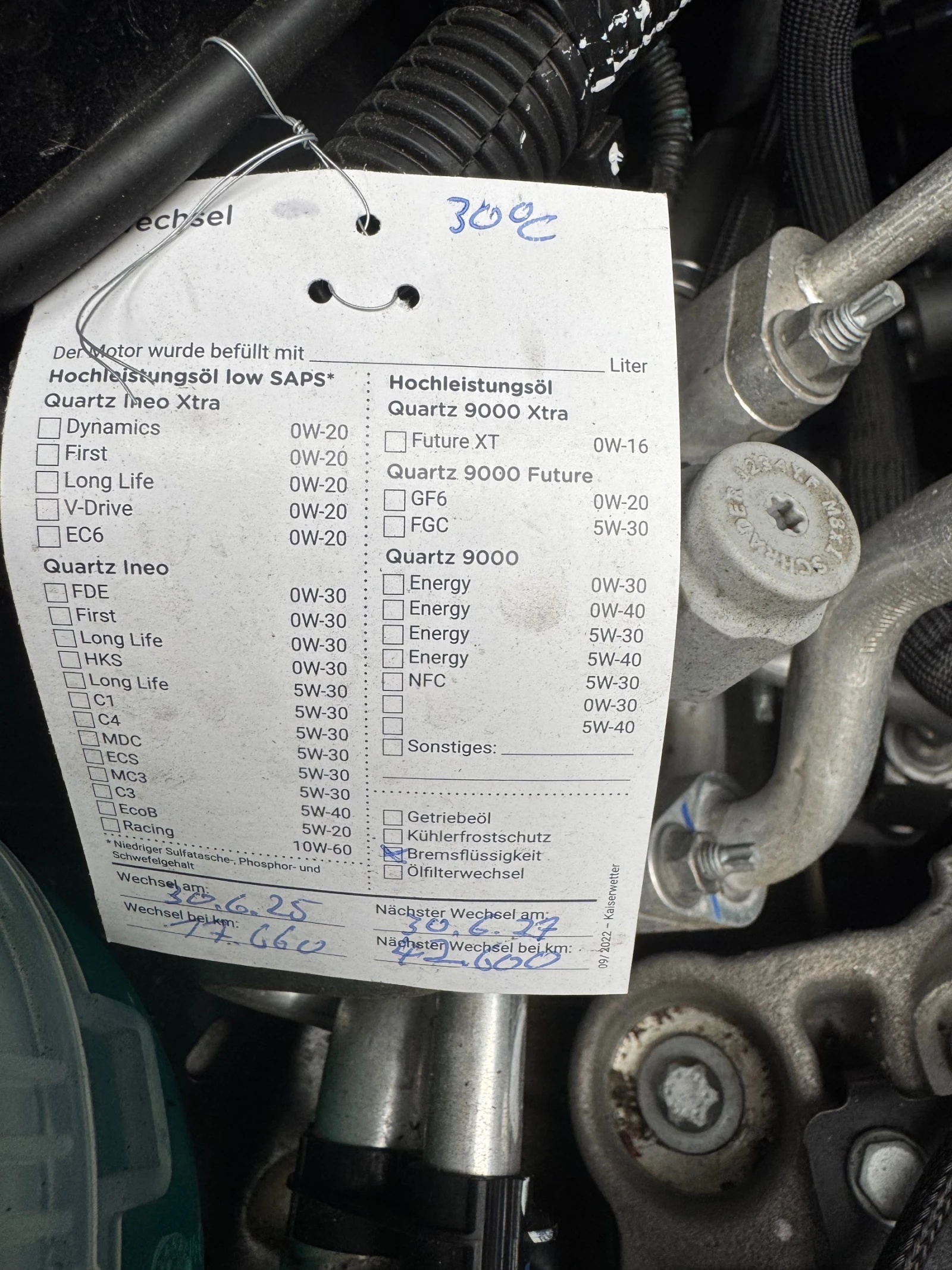 Peugeot 2008 ALLURE 23�, 21000��.��� ���� �������� | Mobile.bg � ����������� 17