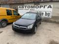 Opel Astra 1.4, снимка 4 - Автомобили и джипове - 37058065