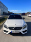 Обява за продажба на Mercedes-Benz C 180 Coupe AMG-Line  ~48 900 лв. - изображение 2